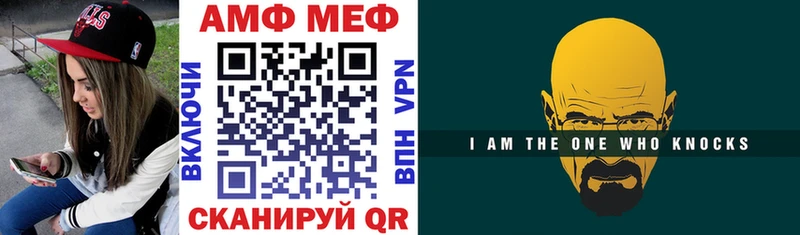 АМФЕТАМИН Premium Навашино