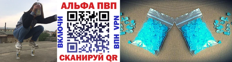 APVP Соль Навашино