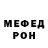 КЕТАМИН ketamine MEDUZKA