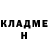Кетамин ketamine Sara Ott
