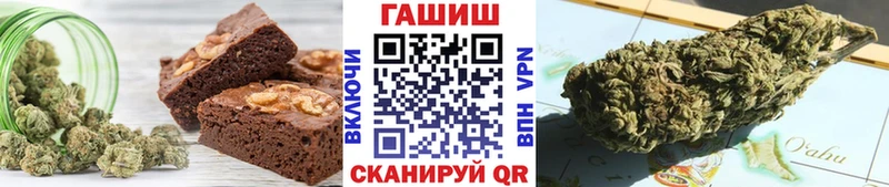 площадка состав  Навашино  Cannafood конопля 