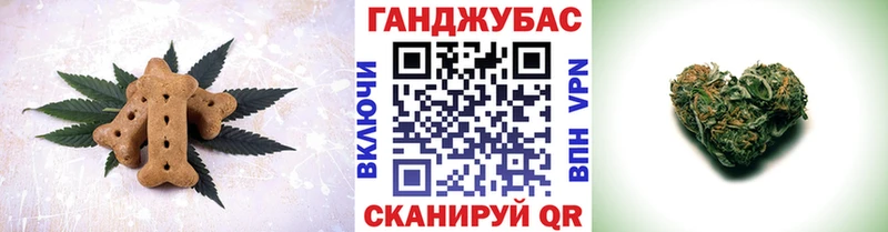 Cannafood конопля Навашино