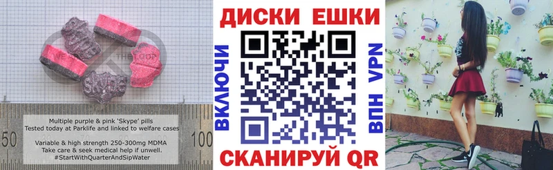 ЭКСТАЗИ бентли  ОМГ ОМГ ССЫЛКА  Навашино  хочу  