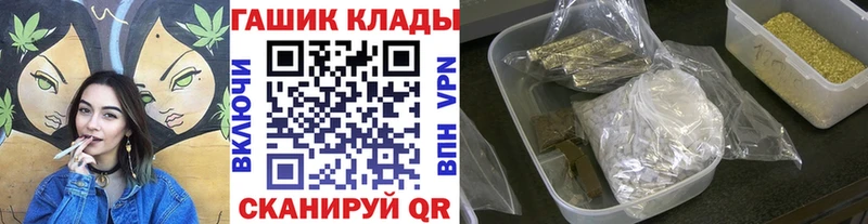 Гашиш убойный  купить наркотик  Навашино 