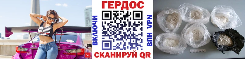 Героин гречка мега онион Навашино