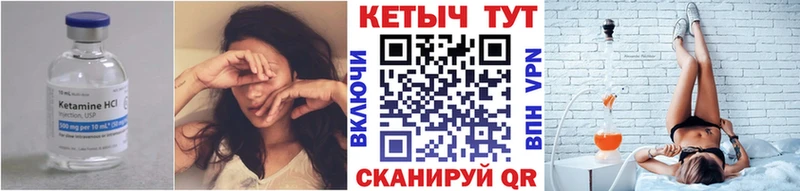 где купить наркоту  Навашино  КЕТАМИН ketamine 