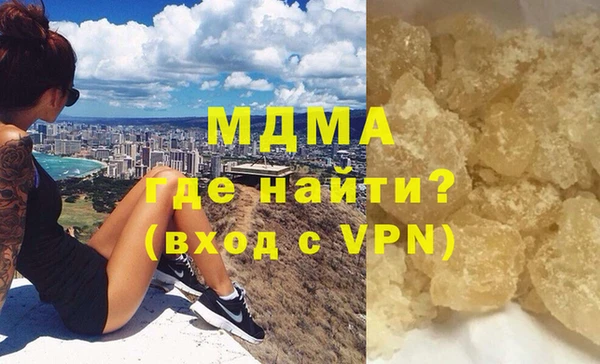 соль курить ск Елизово
