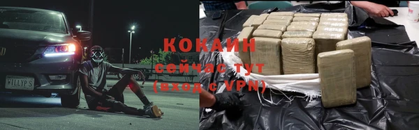 кокаин Алексеевка