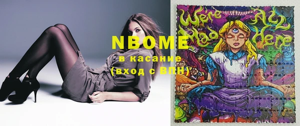 марки nbome Алзамай