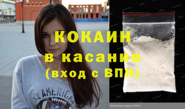 стафф Елабуга