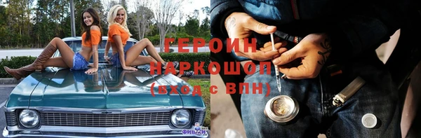 кокаин Алексеевка