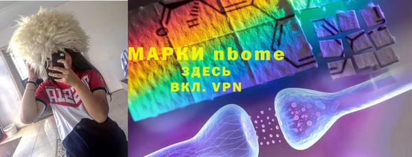 марки nbome Алзамай