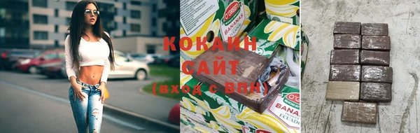 кокаин Алексеевка