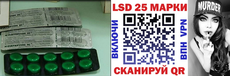 ЛСД экстази кислота  мега сайт  Навашино 