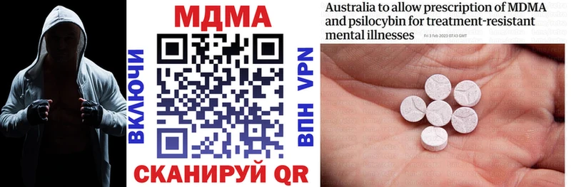 MDMA молли  закладка  Навашино 