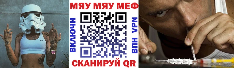 Меф мука Навашино