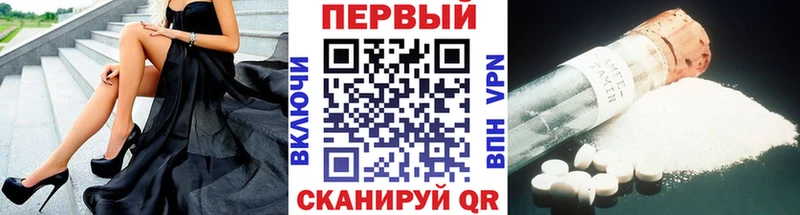 Метамфетамин Methamphetamine  кракен как зайти  Навашино 