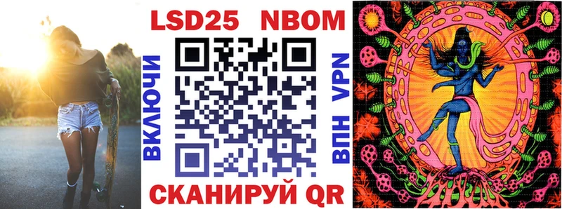 закладка  Навашино  Наркотические марки 1,5мг 